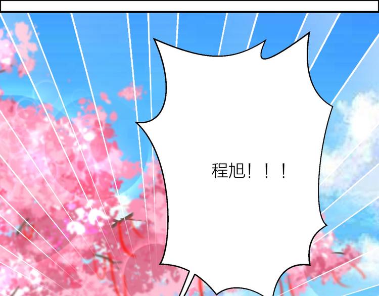 第16话  结束吧73