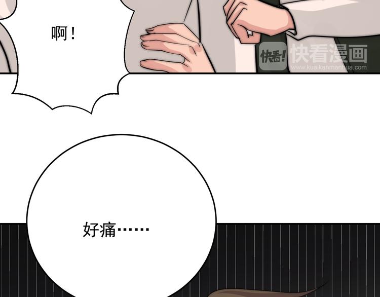 第23话  多亏有你49