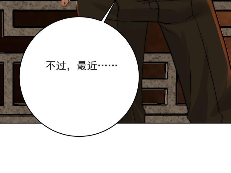 第13话  轻生？61