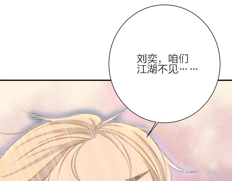 第16话  结束吧71
