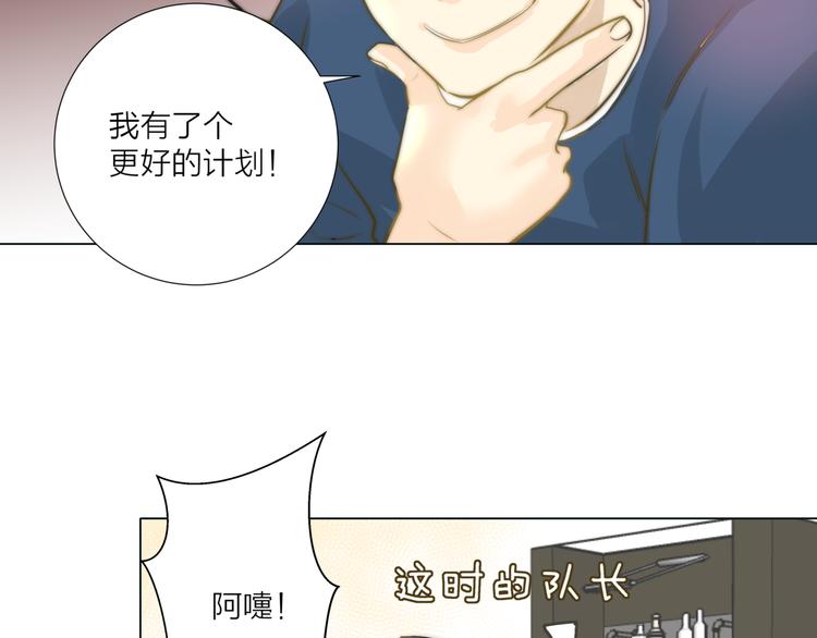 第3话  死对头的秘密64