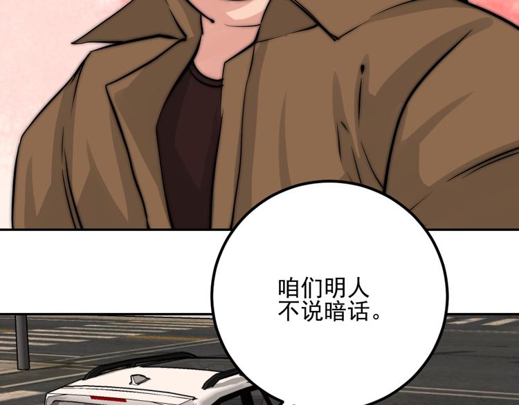 第23话  多亏有你17