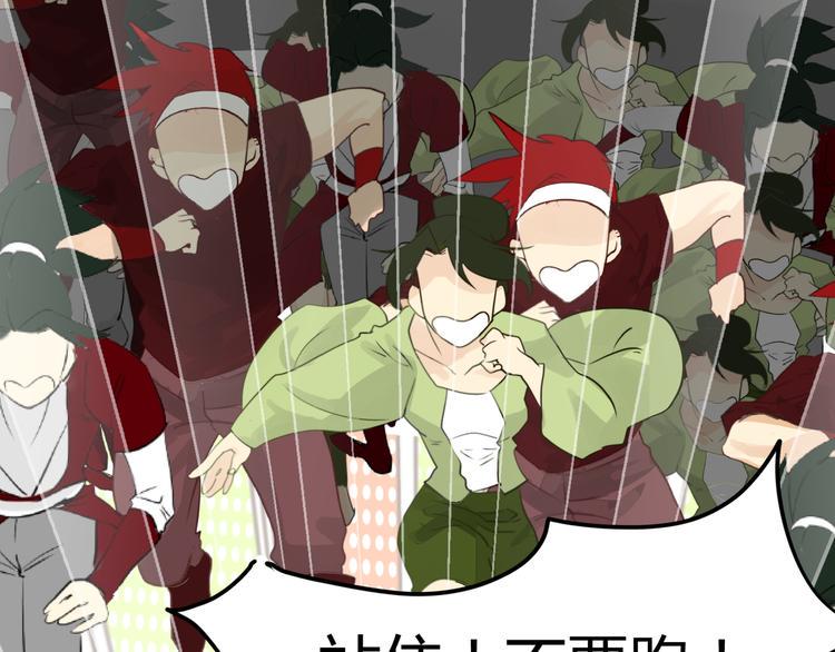 第4话  他的过去24