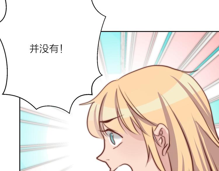 第12话  女装告白65