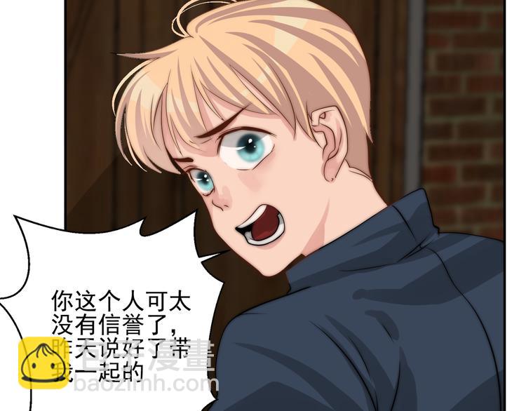 第22话 你的事我管定了40