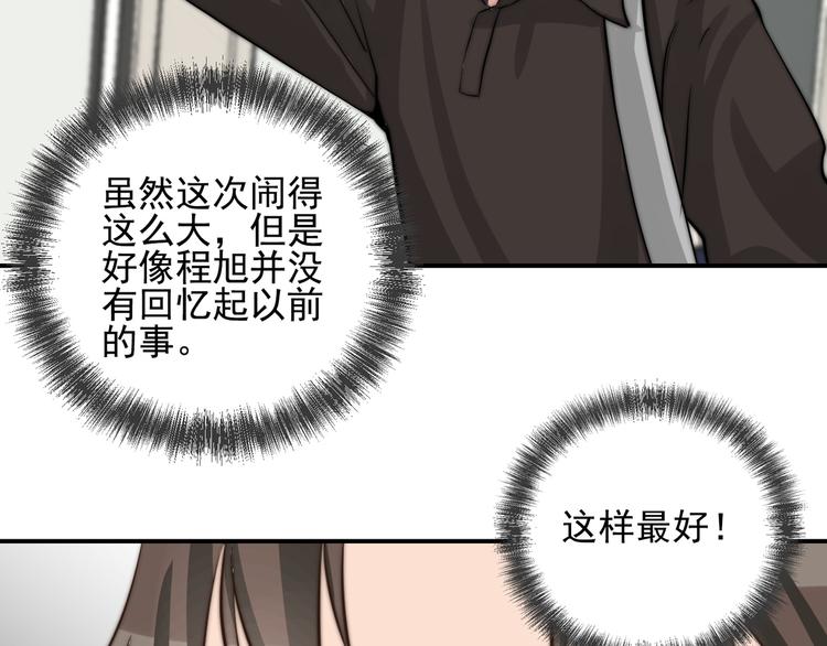 第17话  我真没用...49