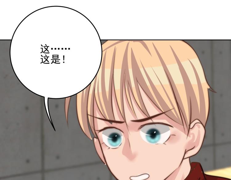 第24话 隐藏的表白84