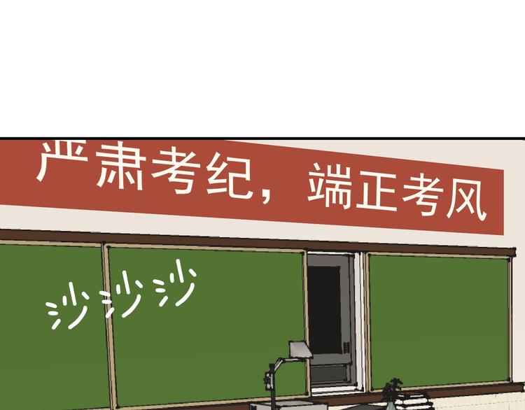 第19话  他的消息55