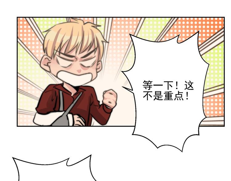大结局  在一起17