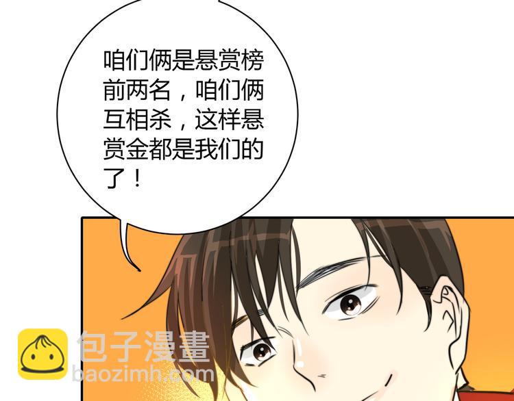 第4话  他的过去68