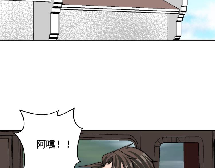 第21话 对不起68