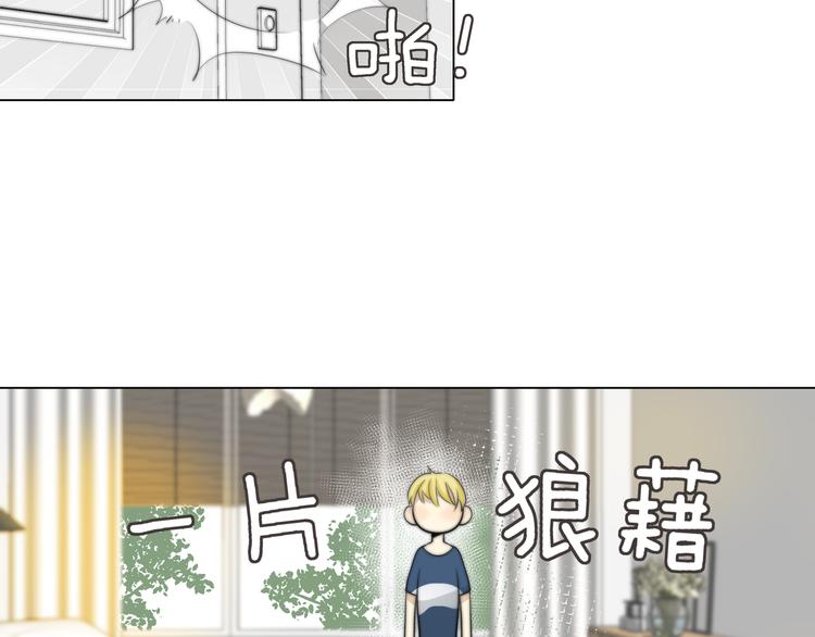 第3话  死对头的秘密43