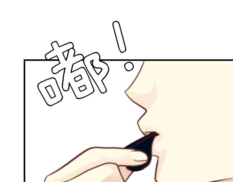 第10话  我究竟怎么了？！29