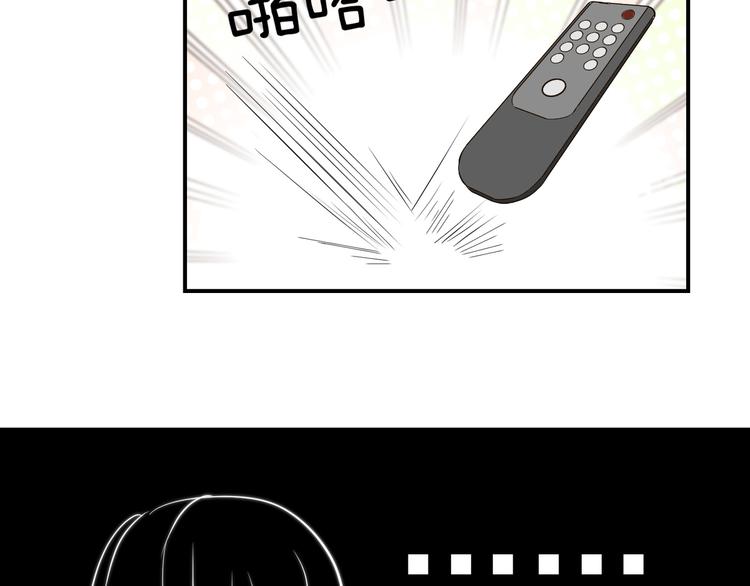 第14话  戳穿59