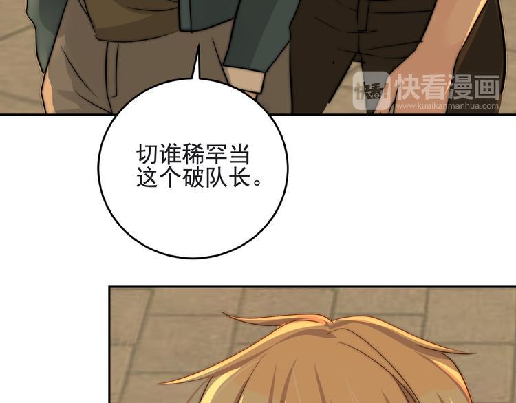 第13话  轻生？66