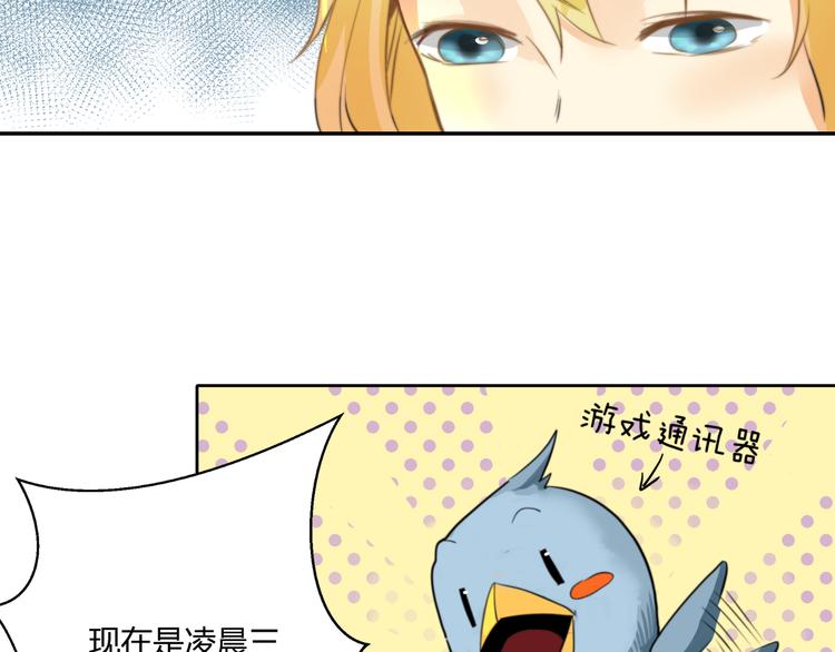 第2话  酒后破门33