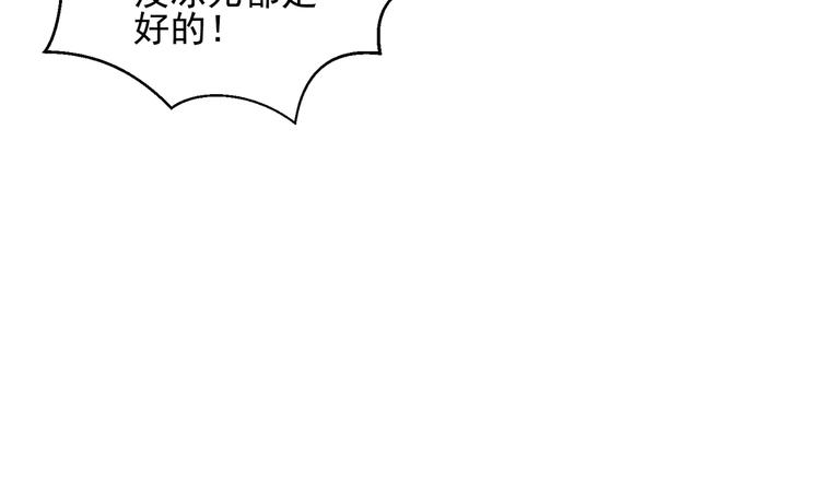第21话 对不起27