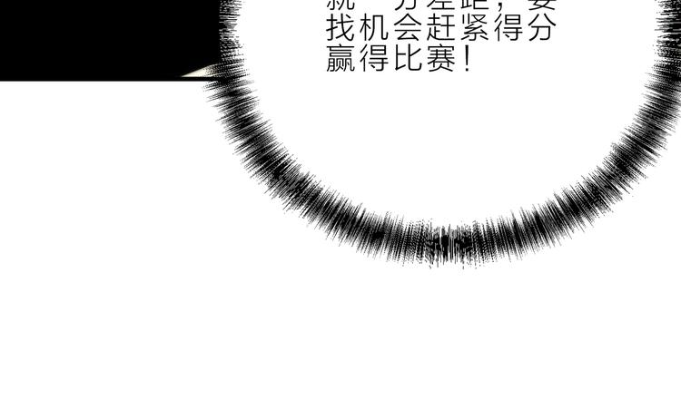第10话  我究竟怎么了？！40