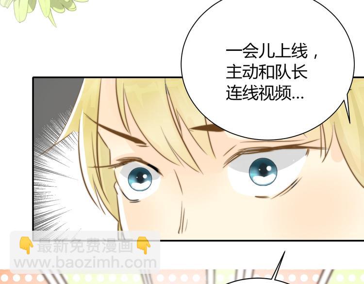 第4话  他的过去9