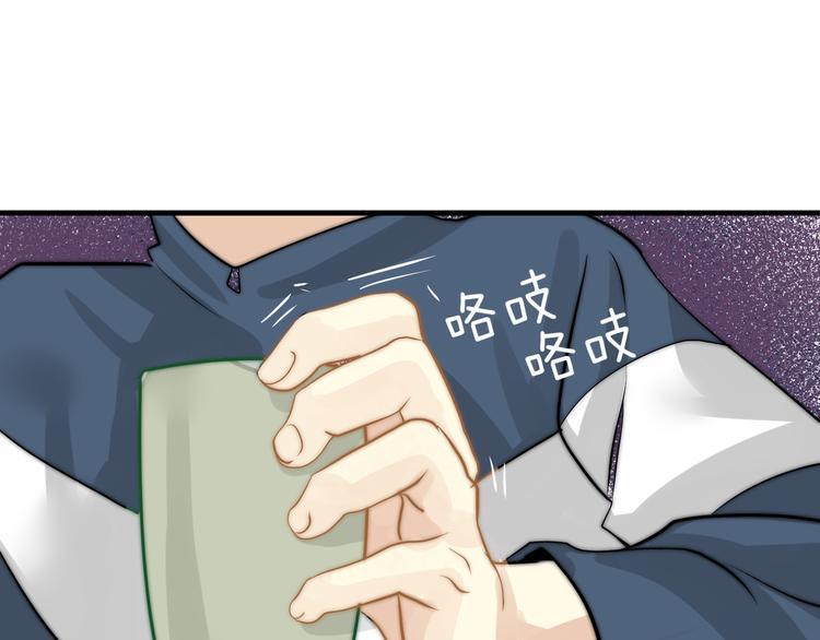 第9话  缠人精上线97