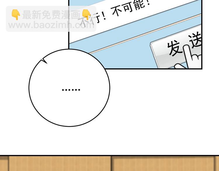 第14话  戳穿35