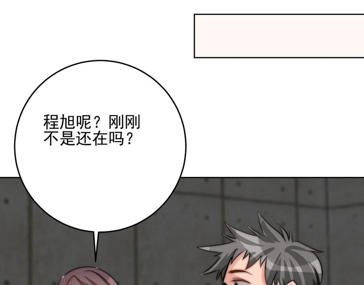 第24话 隐藏的表白87