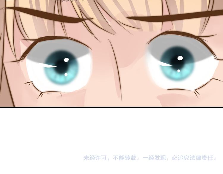第14话  戳穿88
