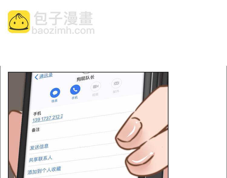 第16话  结束吧29