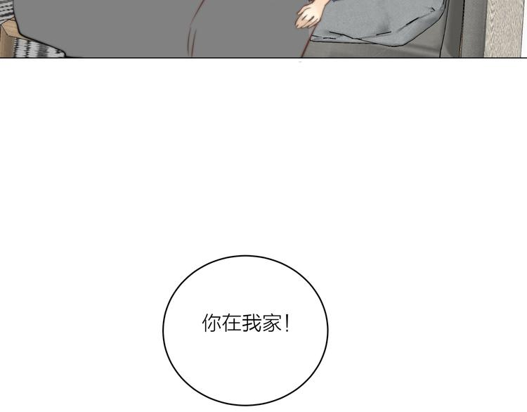 第3话  死对头的秘密18