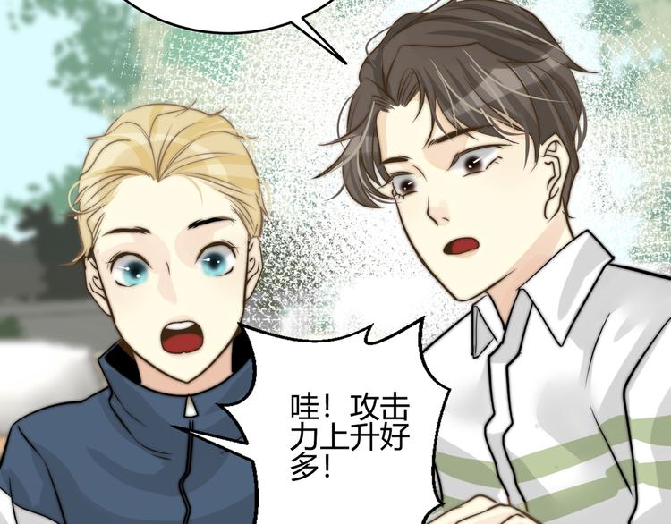 第9话  缠人精上线66