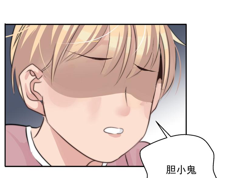 第17话  我真没用...74