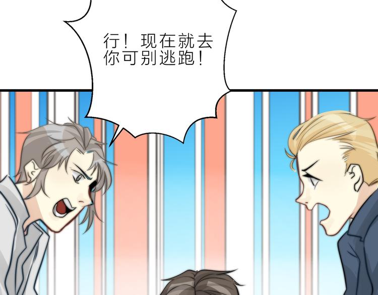 第10话  我究竟怎么了？！15
