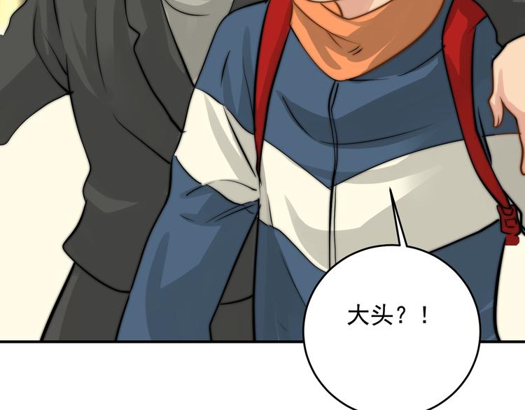 第19话  他的消息70