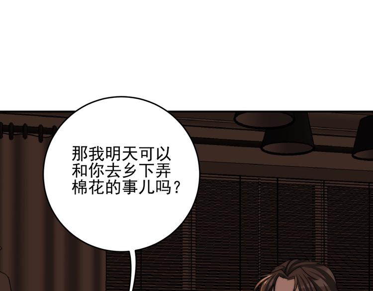 第21话 对不起57