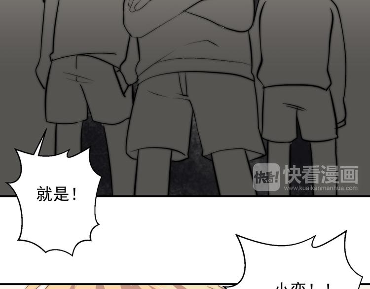 第17话  我真没用...63