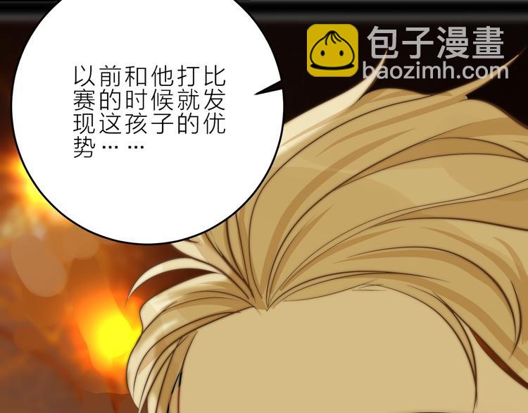 第10话  我究竟怎么了？！58