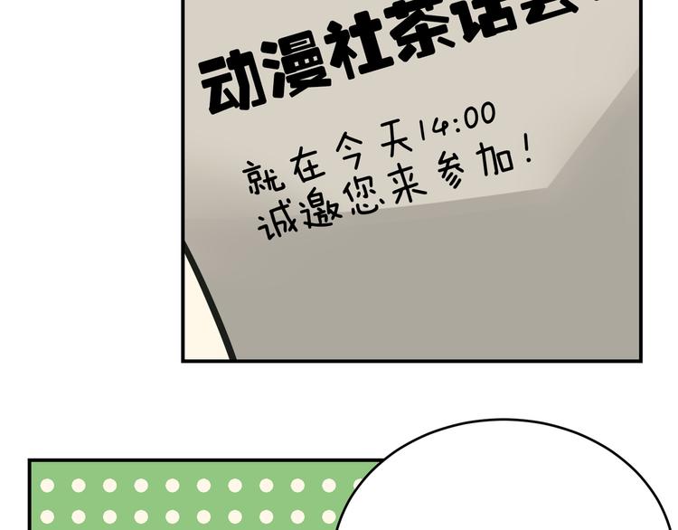 第17话  我真没用...12