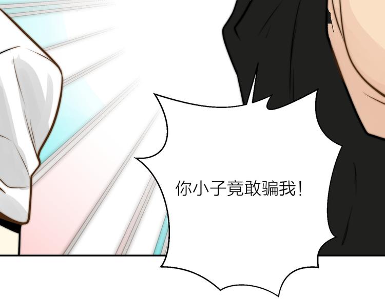 第7话  共同对敌71