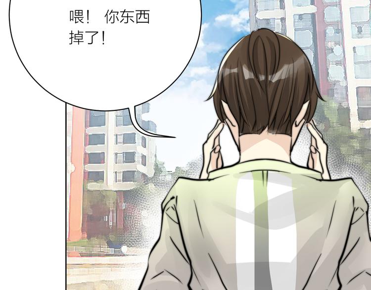 第6话  我替你赢回来！8