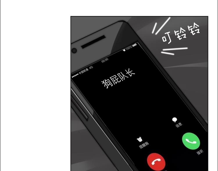 第16话  结束吧25