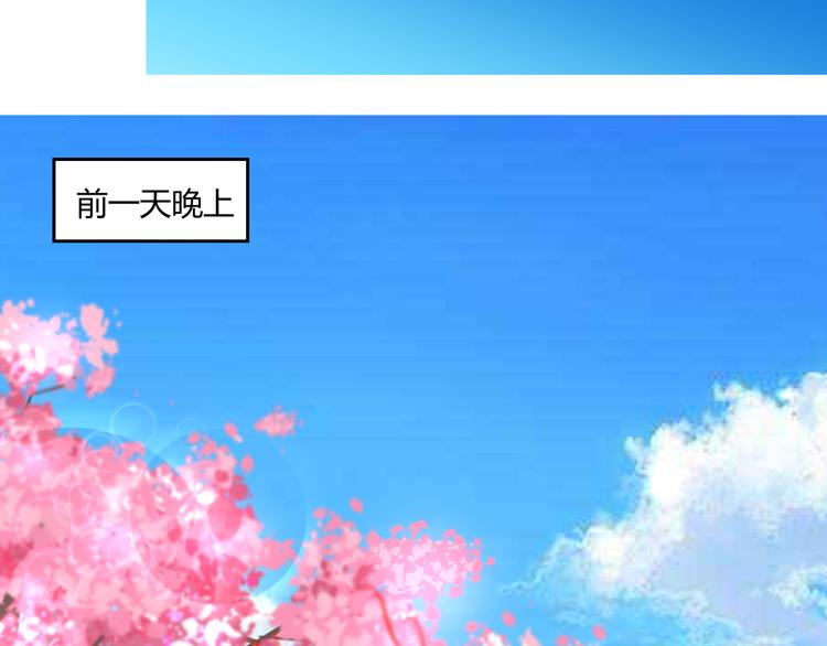 第2话  酒后破门16