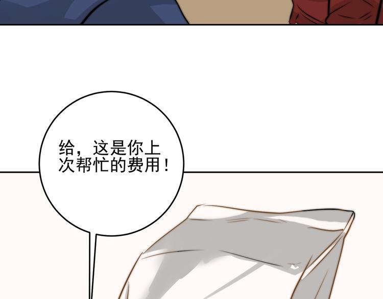 大结局  在一起13