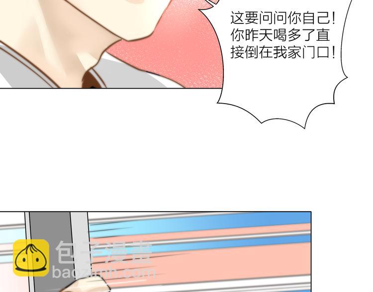 第3话  死对头的秘密26