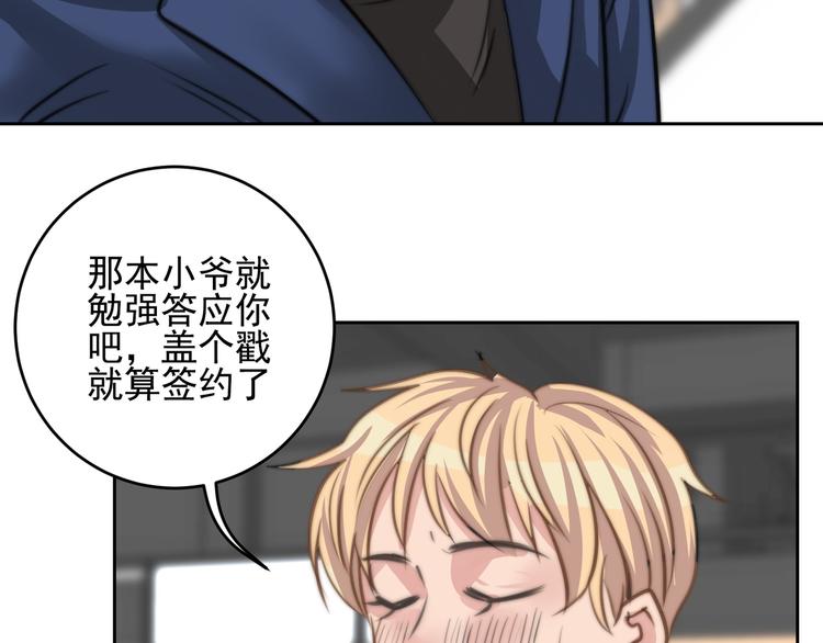 大结局  在一起48