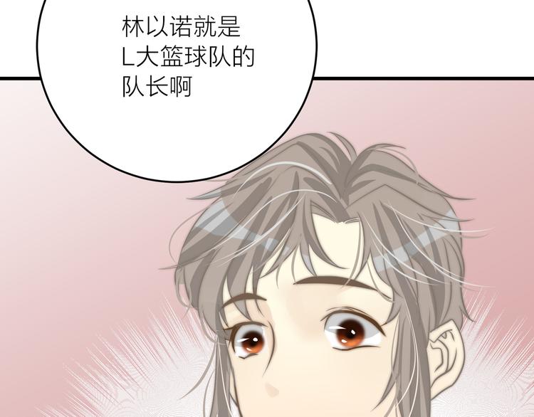 第9话  缠人精上线105