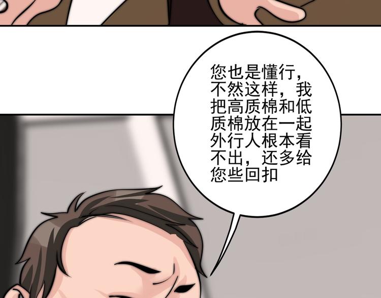 第23话  多亏有你29