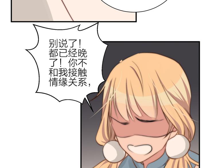 第16话  结束吧64