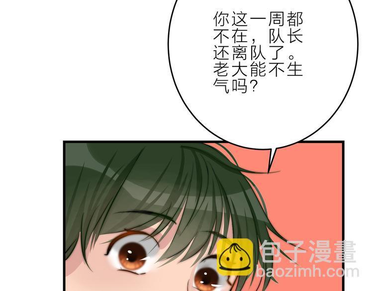 第11话  终于明白15