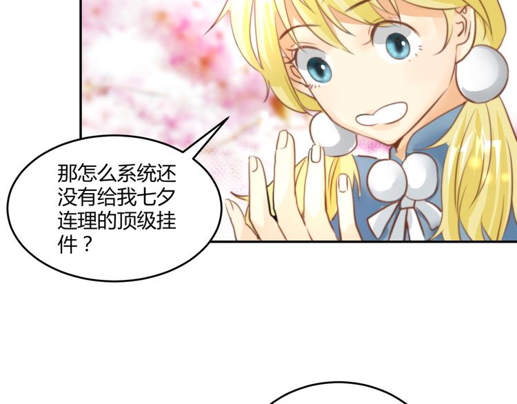 第2话  酒后破门21