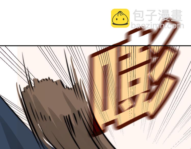第22话 你的事我管定了21